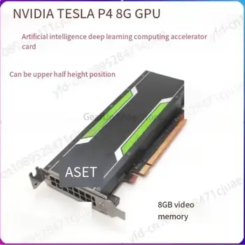 8 最佳銷售 英偉達特斯拉 - №5