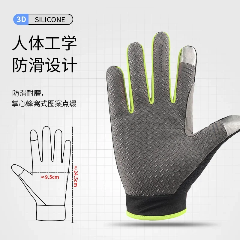 SP9 Full-FingerTouchscreen Gloves for Men and Women,Breathable Anti-Slip Outdoor Sports Gloves,Lightweight Fishing Activity Wear