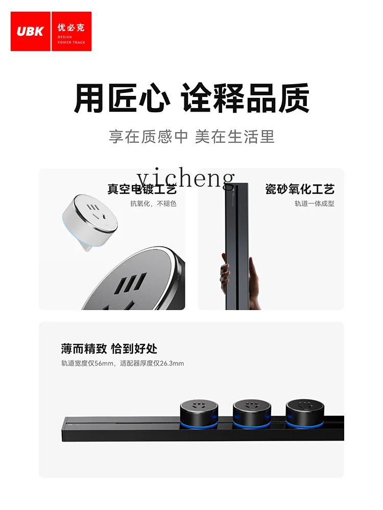 ZK Magnetic Track Socket Kitchen Edge Cabinet Island Mobile Track Insert Guide Rail Household