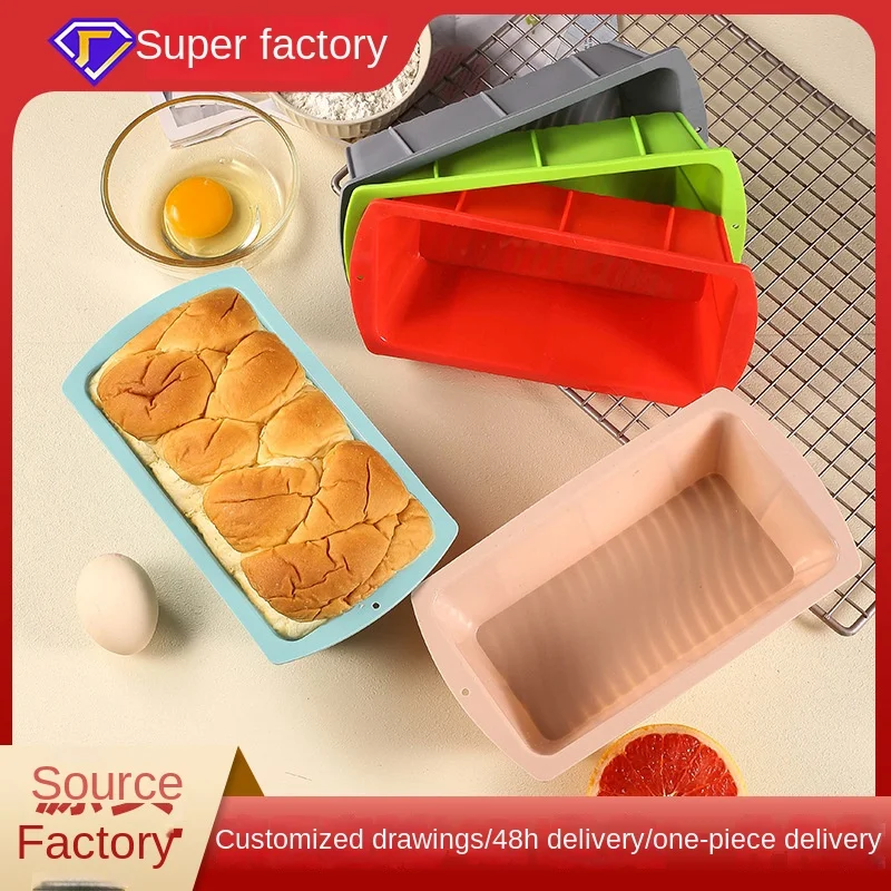 Rectangular silicone cake mold high-temperature-resistant and easy-to-mold kitchen baking oven baking tray silicone toast mold