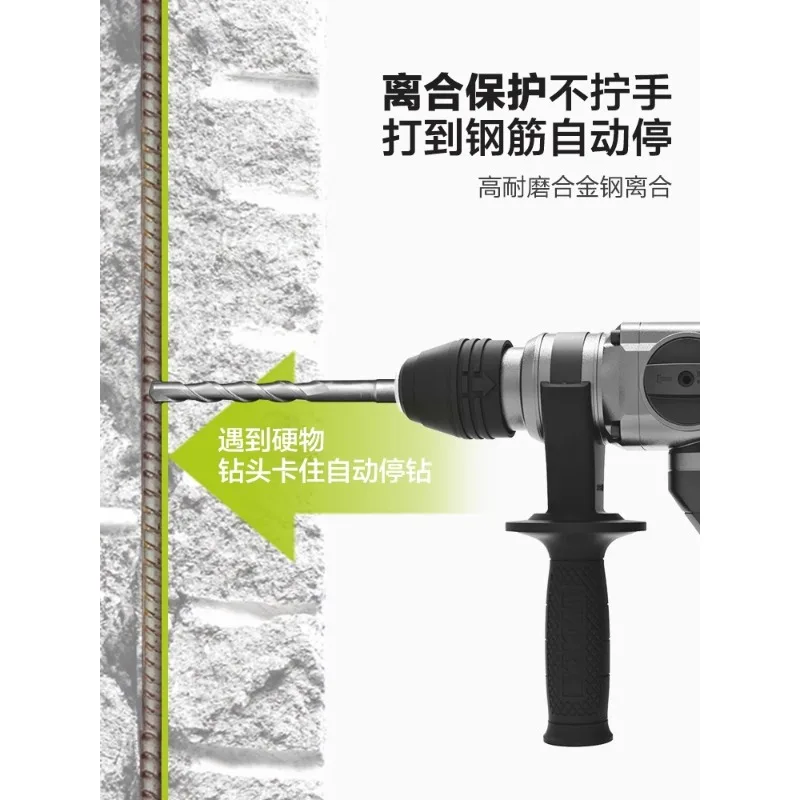 مطرقة كهربائية وملف ثنائي الغرض WE320 مطرقة كهربائية عالية الطاقة مسودة كهربائية ضرب مثقاب تأثير الخرسانة #5