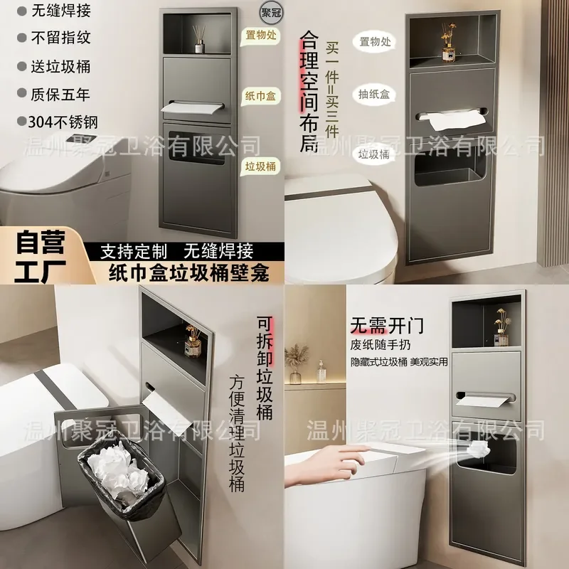 For Bathroom Stainless Steel Recessed Niche Cabinet with Door Toilet Paper Roll Holder Tissue Box Dispenser and Trash Can