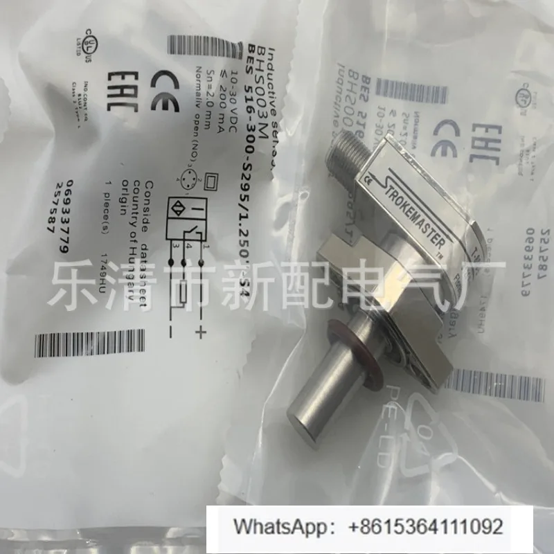 Proximity Switch Be…