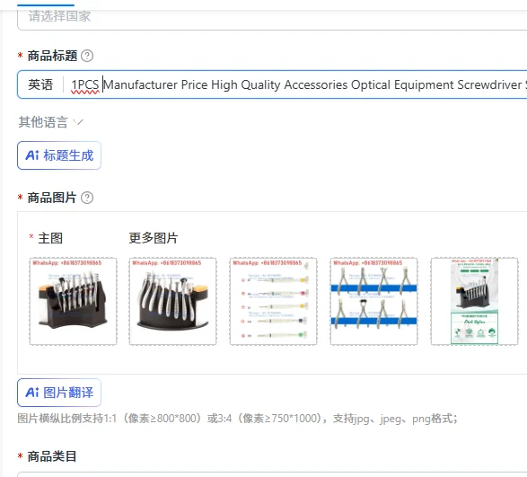 1PCS Manufacturer Price High Quality Accessories Optical Equipment Screwdriver Set Optical Shop Glasses Processing Pliers