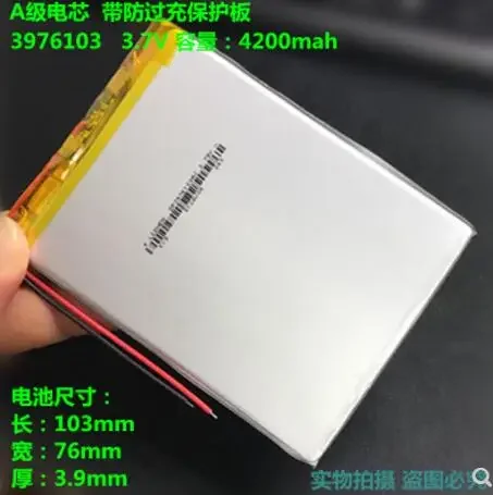 Batería de polímero de litio de 3,7 V 4200 MAH 3976103 4080100   adecuado para productos digitales de tableta PC