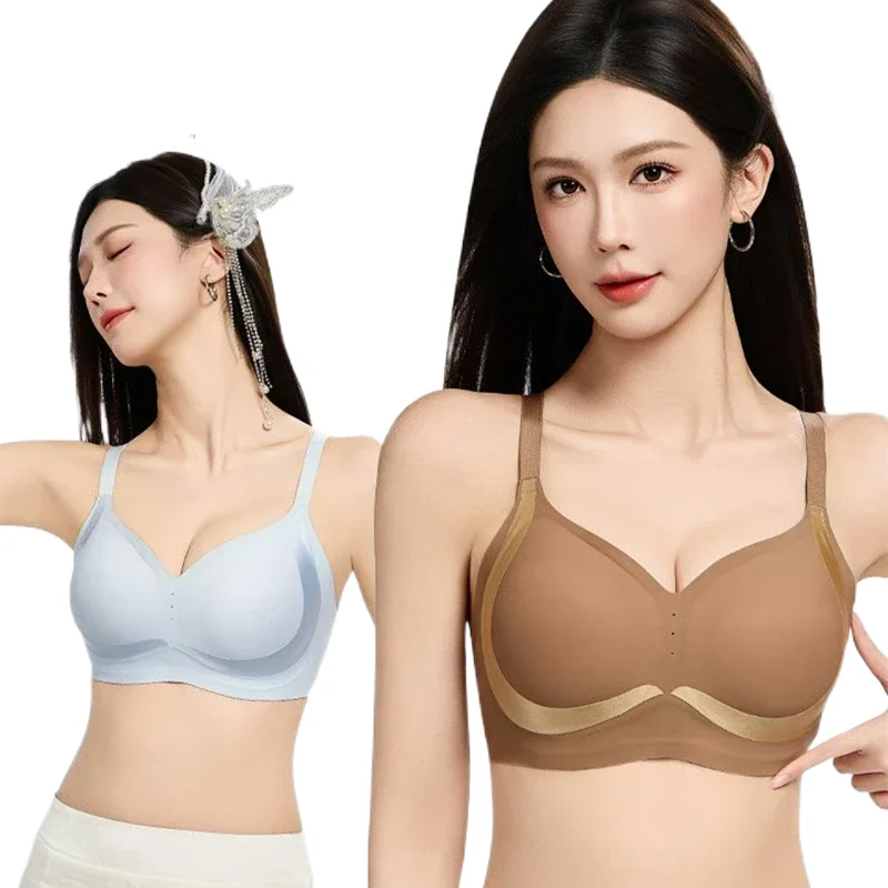 KUCLUT Seamless Women's Underwear Sexy Small Breast Push-Up Big U Beautiful Back Contrasting Color High-Quality No Rims
