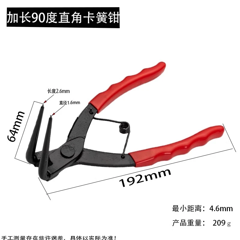 Extended 90-Degree Right Angle Circlip Pliers Internal Caliper Deep Hole Internal Circlip Pliers