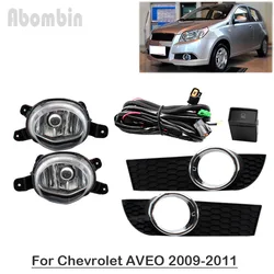 Front Bumper Lamp Daytime Running Fog Light Assy With Wiring Harness Kit For Chevrolet AVEO 2009 2010 2011