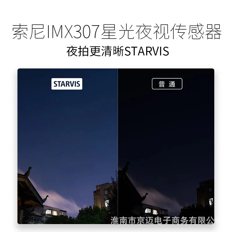 Registratore di guida 70mai 1S intelligent visione notturna ad alta definizione voice 1080P wireless wifi in auto