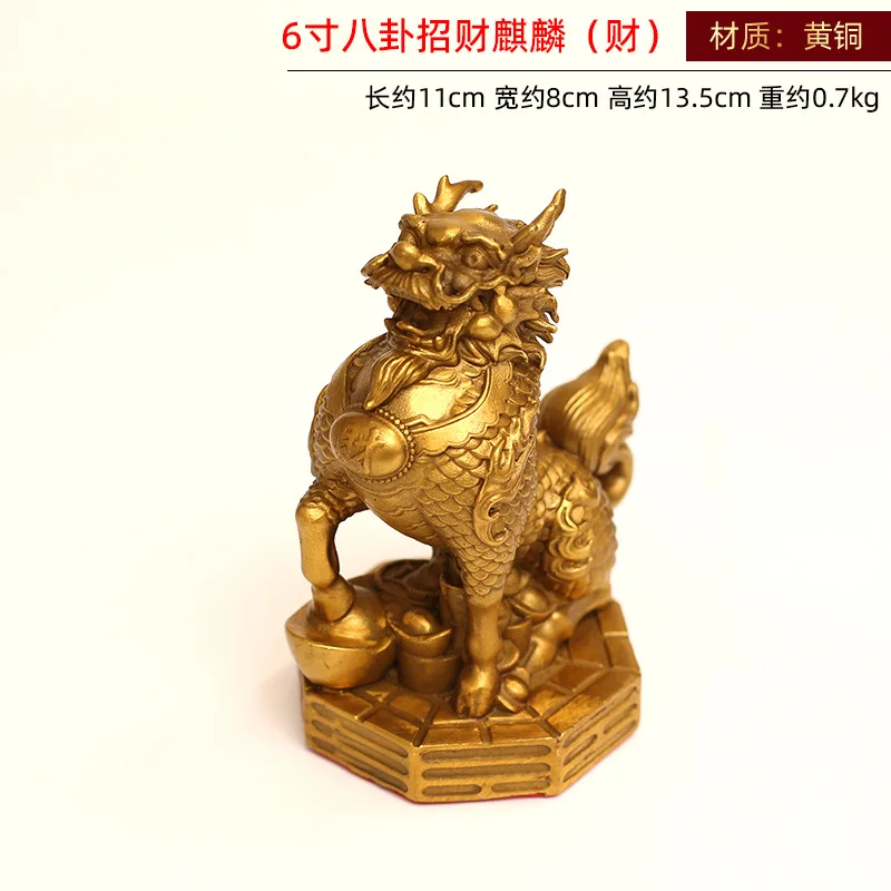 

Медь Сплетни КИРИН Фортуна двойные полные поделки гостиная офисные украшения украшения