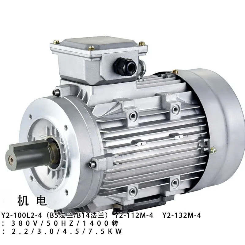 Three‑Phase Asynchronous Motor Aluminum Housing Full Power Pure Copper Coil 380V Electric Motor For Industrial Mechanical