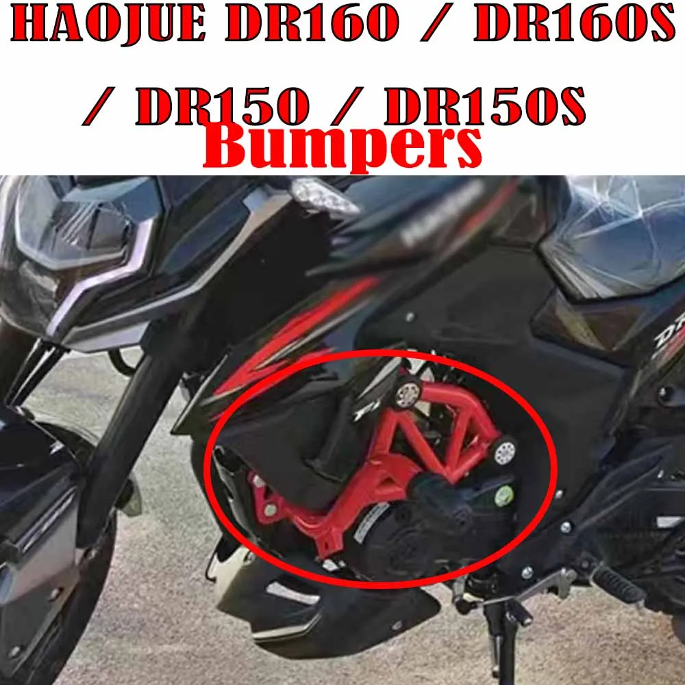 Fit HAOJUE DR160 / DR160S / DR150 / DR150S Crash Bars Bumpers Tank protector Cover For Haojue DR 160 / DR 150