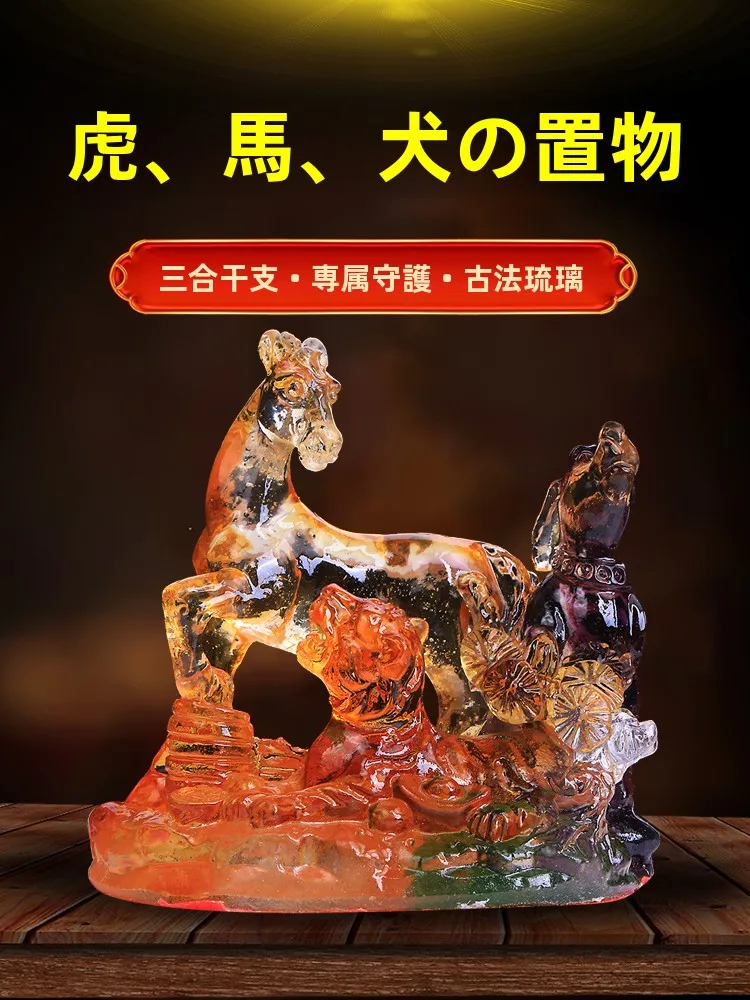 ancient-method-glass-tiger-dog-tee-combination-home-living-room-office-crt-decoration-accories-fre-outlined-ne