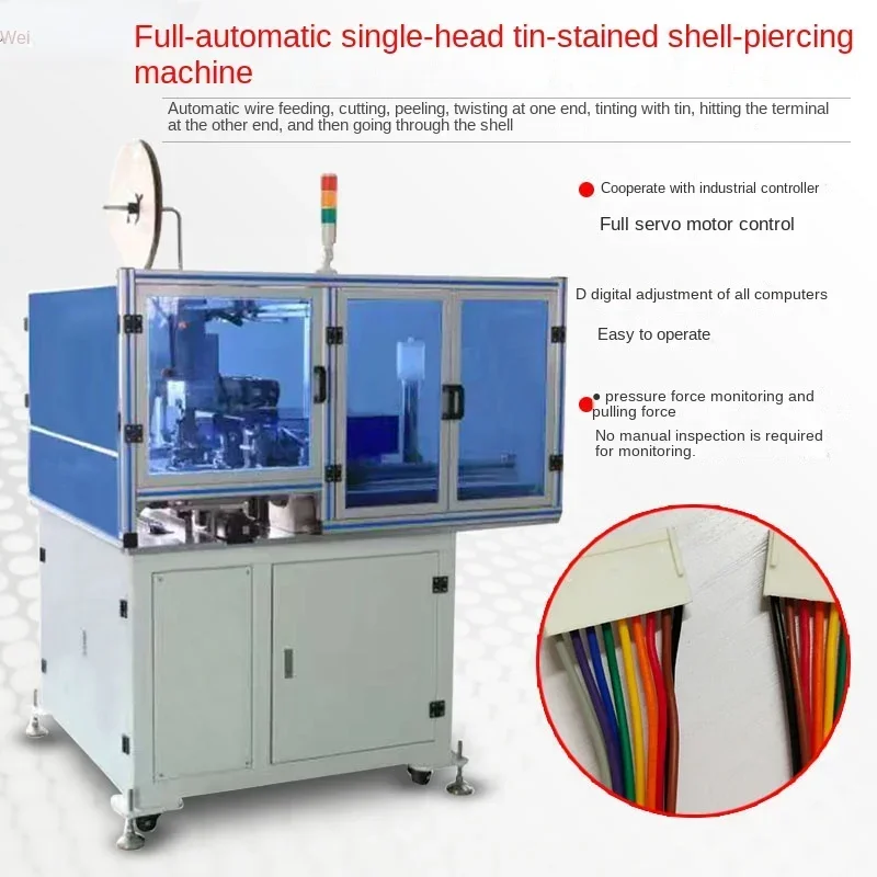 Fully automatic adhesive shell terminal machine, power battery line, tin plated, shell piercing, crimping, and wire splicing,