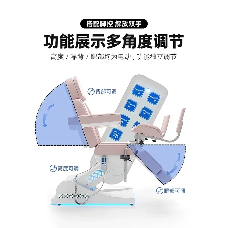 80 L Private Beauty Bed Electric Lift Medical Bed Injection Bed Gynecology Exam Table
