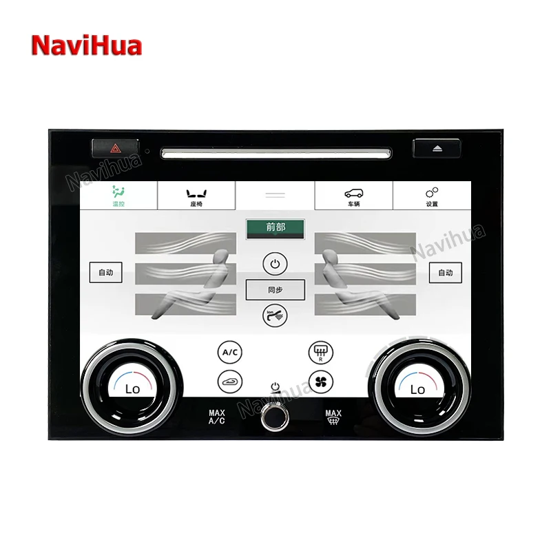 NAVIHUA Original Car AC Conditioning Panel Upgrade Big LCD Touch Air AC Screen for Range Rover Vogue 2013-2017