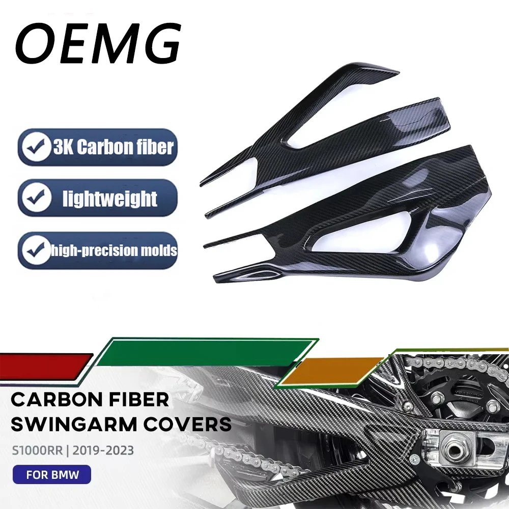 100% フル 3 18K カーボンファイバーオートバイスイングアームフェアリングキットカバープロテクター BMW S1000RR M1000RR 2019 2020 2021 2022 2023