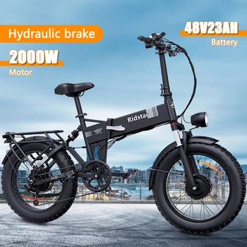 Image New H20 Pro Mountain E-bike 2000W Powerful Dual motor Snow Electric Bicycle 48V 23AH 20inch*4.0 Fat Tyre Foldable Hot City Ebike