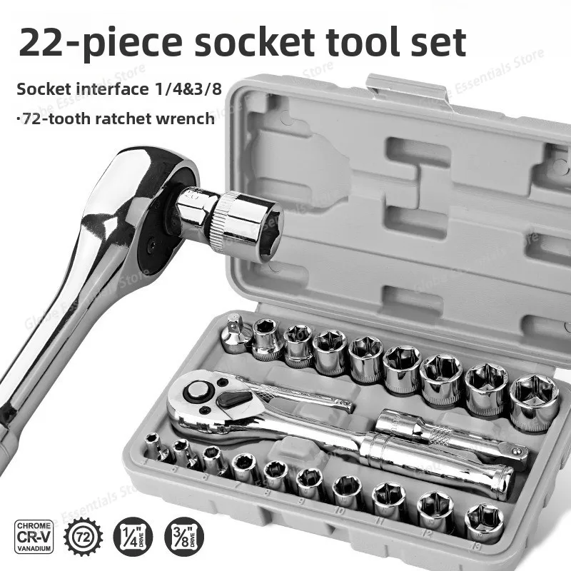 22-Piece 1/4