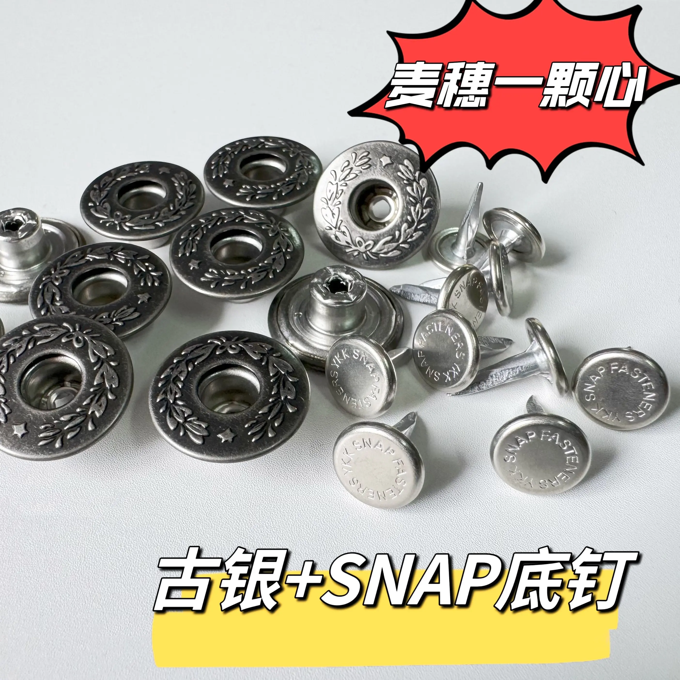 Spot YKK I-shaped Buckle JM82 Wheat Ear One Heart Denim Buckle With SNAPFASTENER Bottom Nail 2025 New Model