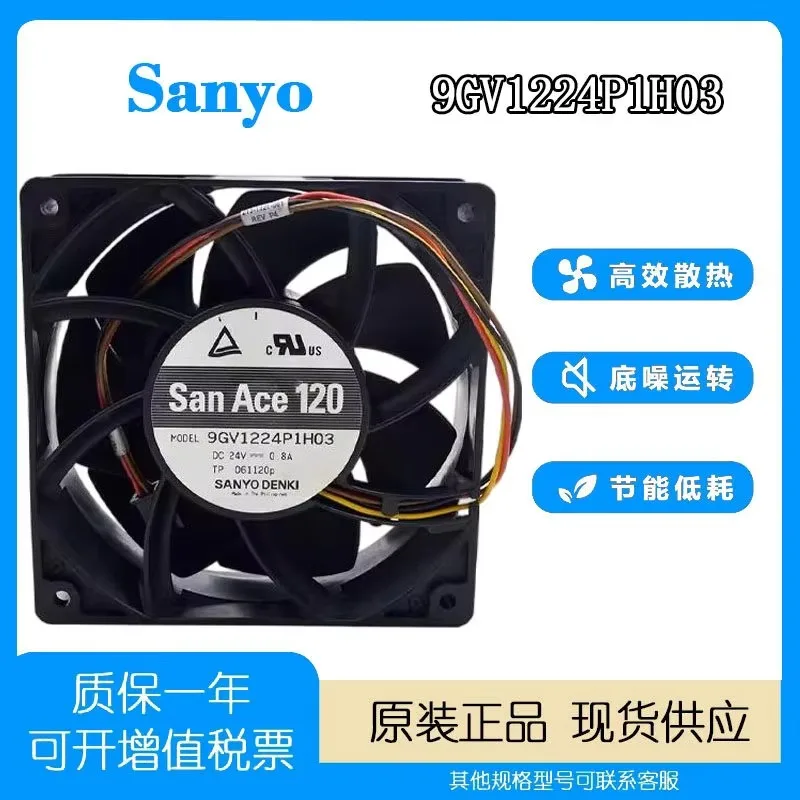 

New Fan for Sanyo 9GV1224P1H03 120mm 12038 24V 0.8A High Airflow Inverter Fan