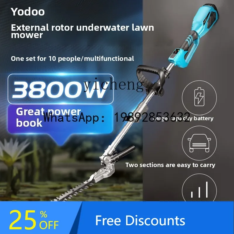 electric underwater lawn mower aquaculture aquatic grass harvesting lawn mower