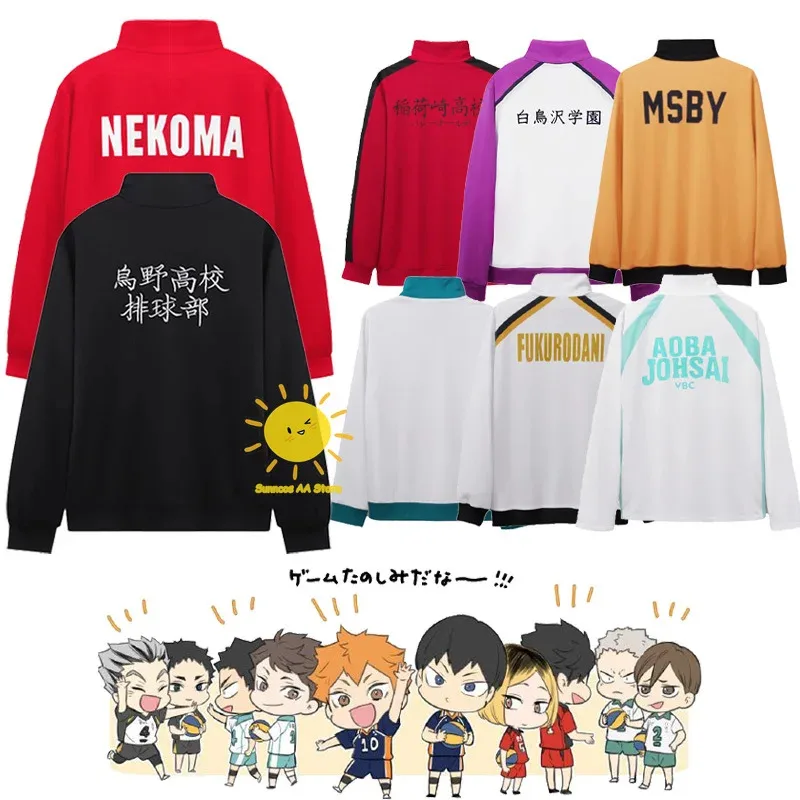 Аниме Haikyuu Косплей Haikyuu Костюмы для косплея Karasuno Aoba Johsai Shiratorizawa Nekoma Униформа Волейбольные майки Cos U Coslan