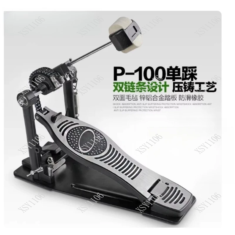 P100 Single Drum Pedal Hammer Jazz Drum Kick Drum Practice Instrument Accessory