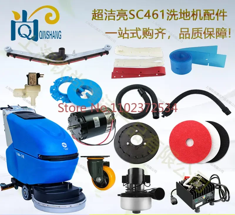 SC461 Floor Washing Machine Accessories Water Absorbing Rubber Strip Scraping Strip Drainage Pipe Floor Brush Motor