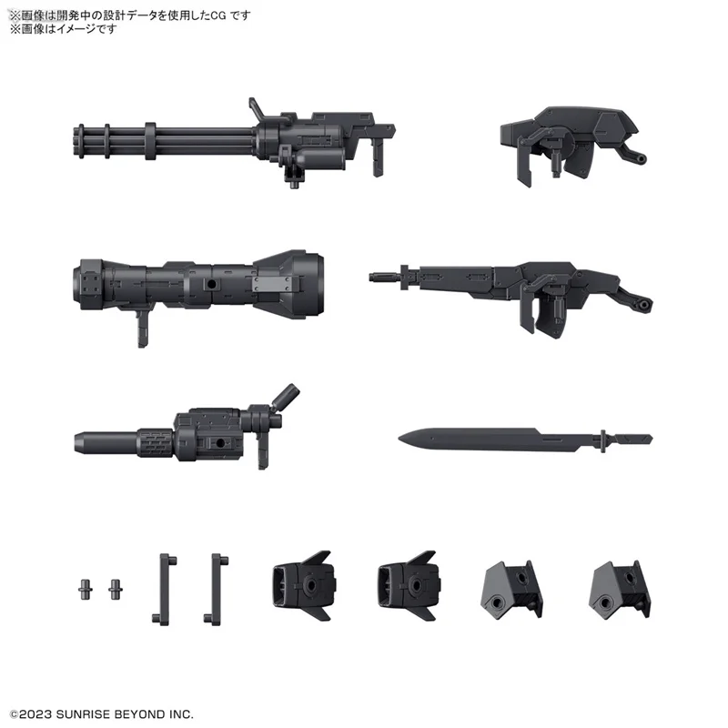 

Bandai Original HG 1/72 KYOKAI-SENKI ウェポンセット7 Assembly Model Kit Toys Collectible Gifts For Children