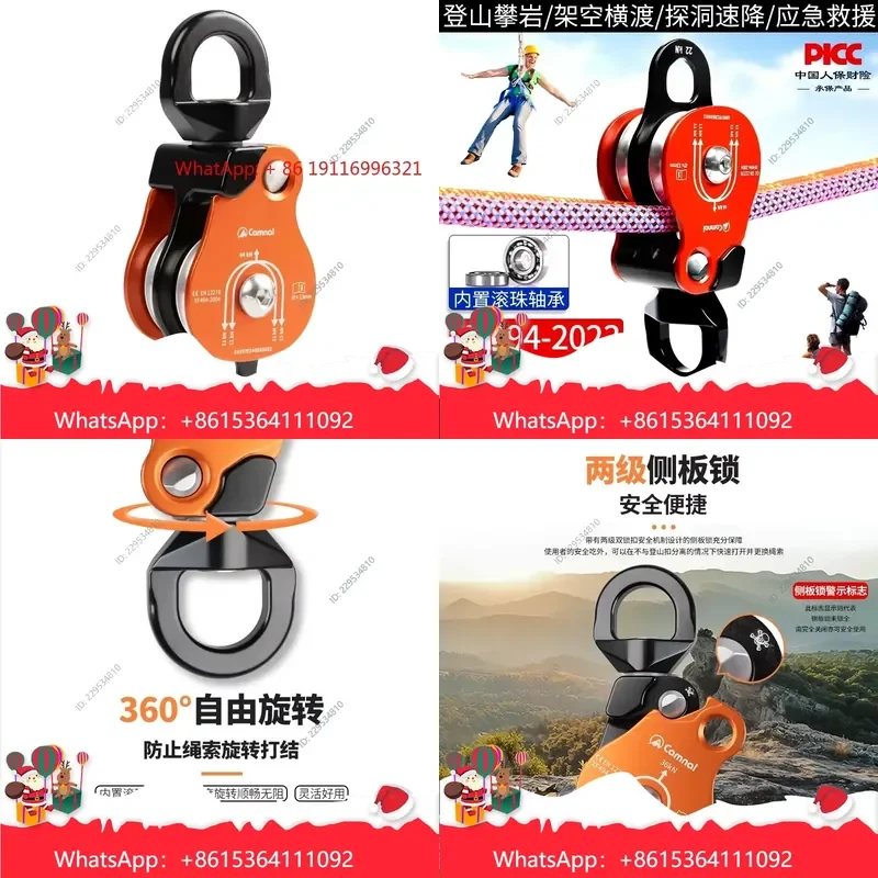 1pc for Universal Single Double Pulley Fixed Connector Rotating Connection Rope Compatible For Model，practical use