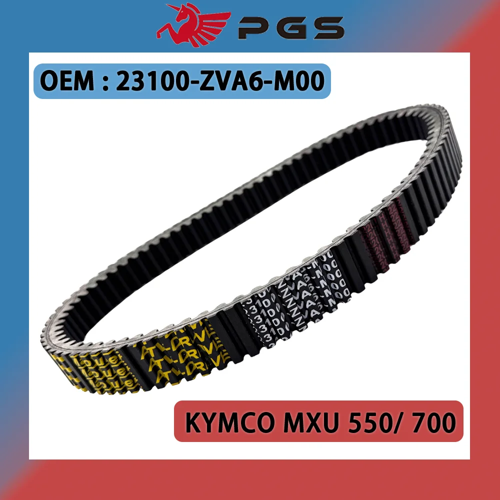 

Приводной ремень для KYMCO MXU 550/700 23100-ZVA6-M00
