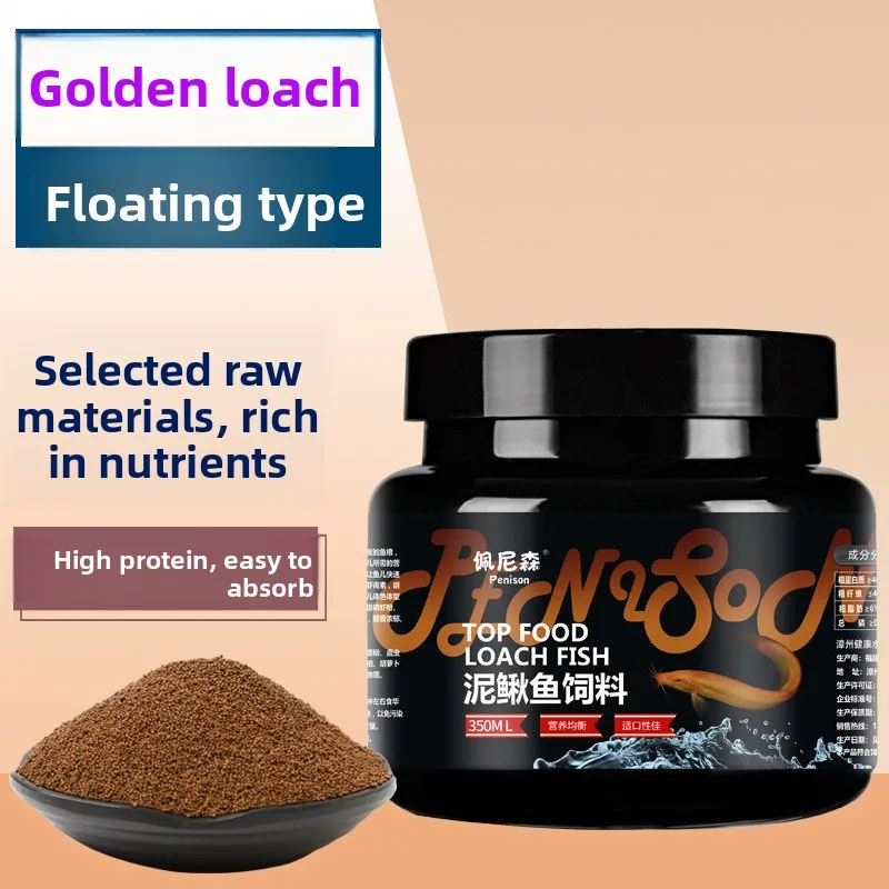 PENISON Floating Loach Fish Food - Specialized Diet for Golden Dojo Loach, Weather Loach & Coolie Loach, Premium Sinking Pellets