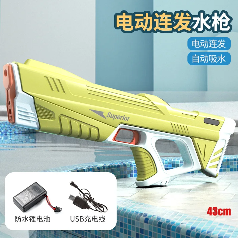 Automatyczny letni elektryczny pistolet na wodę indukcyjny pochłaniający wodę High-Tech Burst Pool Beach Outdoor Water Fight zabawki dla dzieci