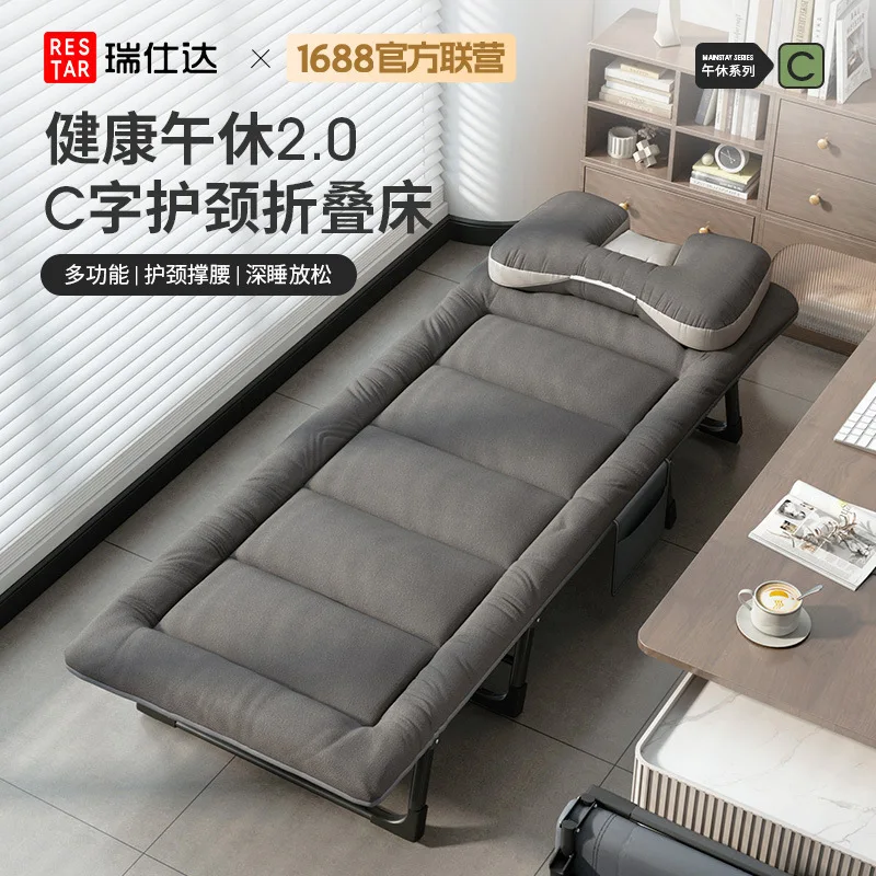 Ruista folding bed office lunch break artifact Swiss da simple portable hospital escort march nap