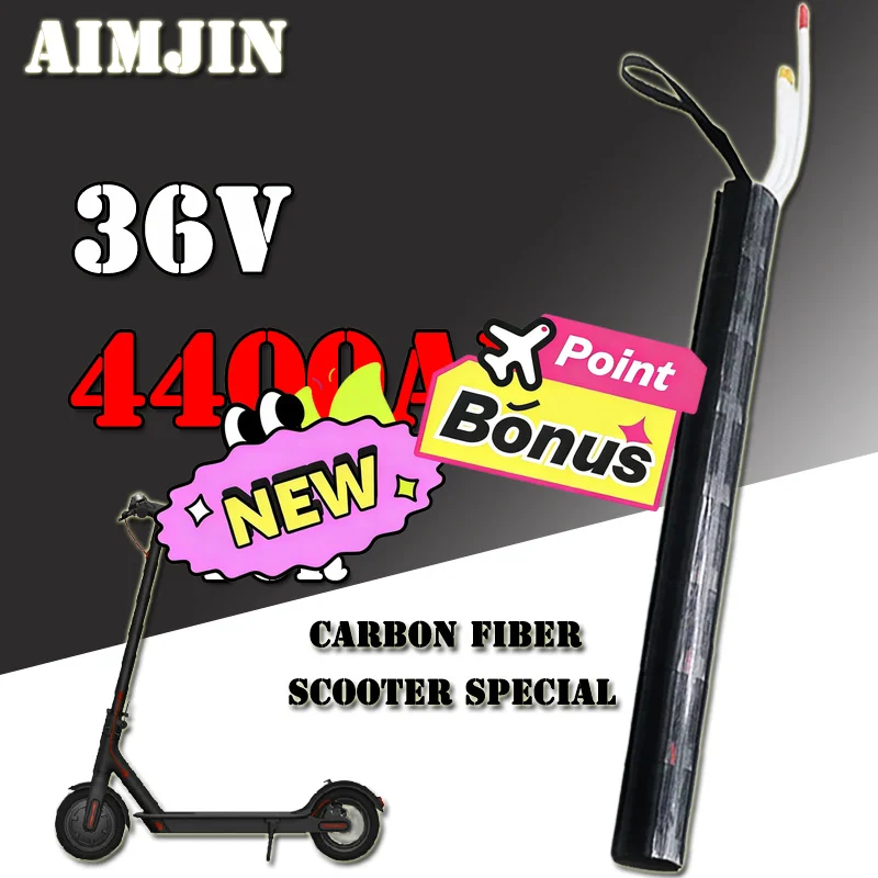 🚧36V 4400mAH 18650 Lithium Battery Pack Carbon Fiber Scooter Special-purpose Battery Pack ,Carbon Fiber Vertical Tubular Batter