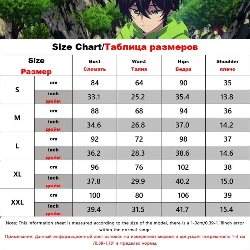 Chinen Miya Cosplay Anime Sk8 Het Infinity Cosplay Kostuum Voor Vrouwen Man Jas Staart Handschoenen Uniform Kleding Halloween Kostuums