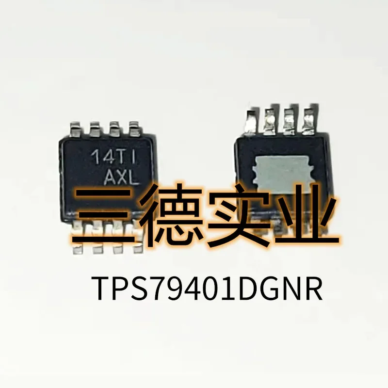 

5шт TPS79401DGNR