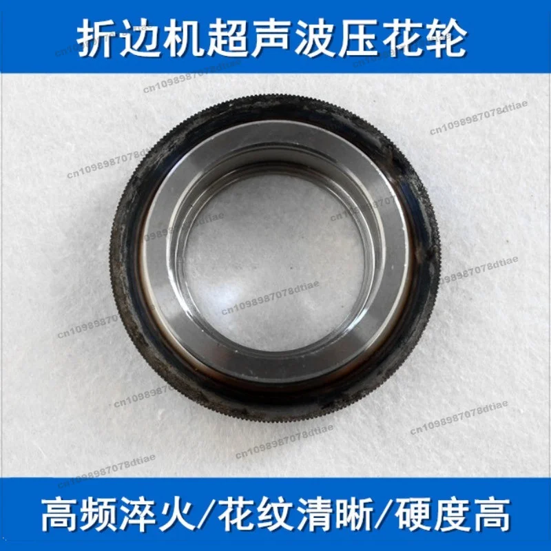 For Bag Making Machine Embossing Wheel, Ultrasonic Embossing Wheel