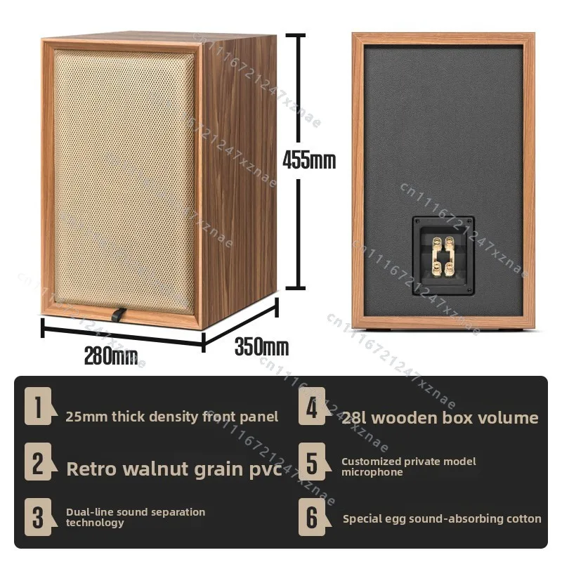 E8Q Full-range DIY Empty Box, Wooden Hifi Fever Passive, Audio Shell，8-inch Speaker Empty Box