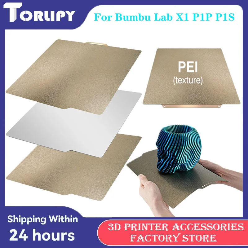 

Для Bumbu Lab X1 P1P P1S Лист Galaxy Smooth PEY Текстурированный PEI Пружинная сталь Двусторонний лист PEI для Bambu lab X1C Сборная пластина