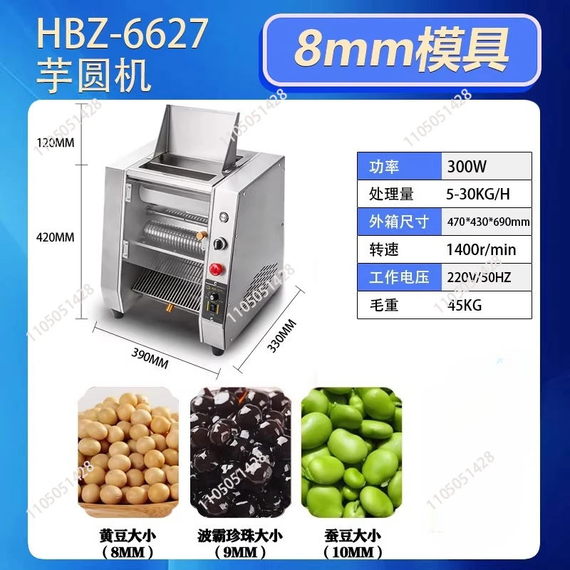 Bubble Tea Shop Equipment Popping Boba Making Machine Boba Maker Machine
