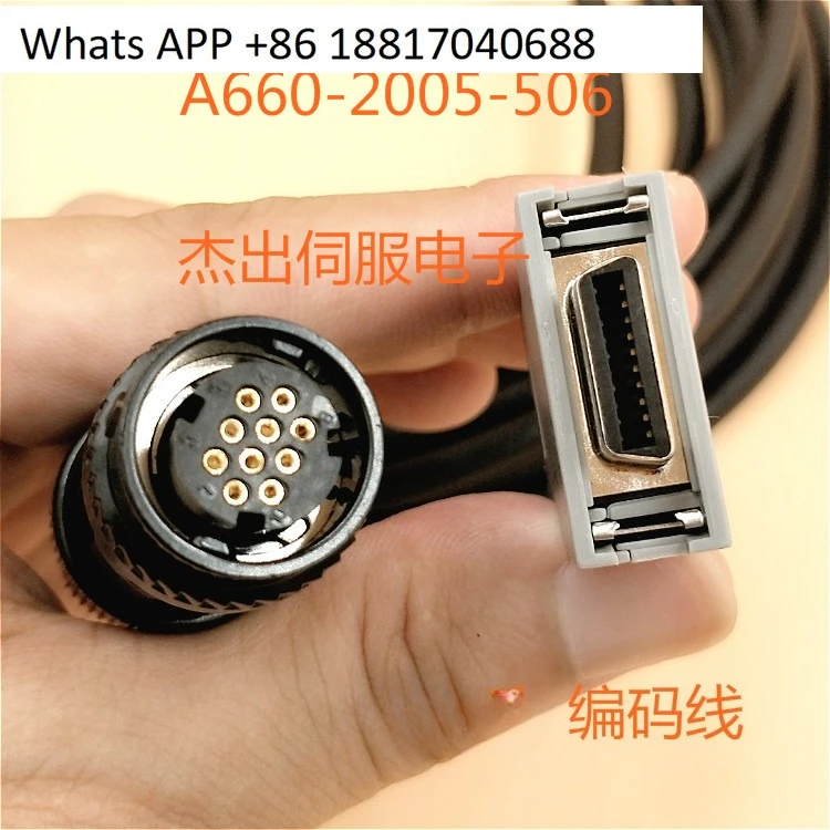 Encoder Line Feedba…