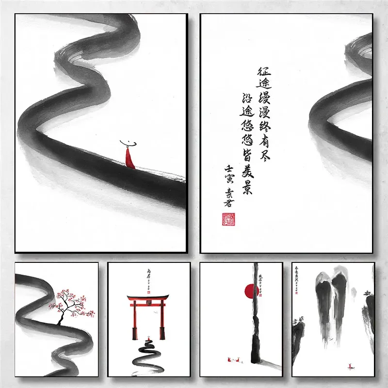 1PC Impression de calligraphie sans cadre, style chinois minimaliste et paisible, noir et rouge, soleil de montagne, peinture sur toile d'art zen raffiné