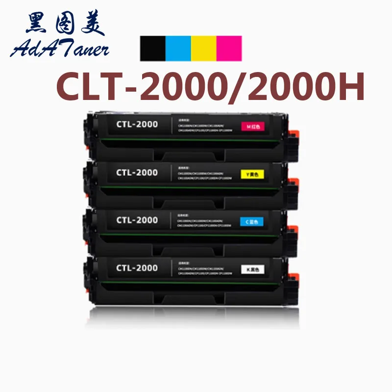 

Картридж с тонером CLT-2000 2000H для PANTUM CP2200DW CP2200DN CM2200FDW CM2200FDN CP2200 CM2200 CP CM 2200 CLT2000 CLT2000H
