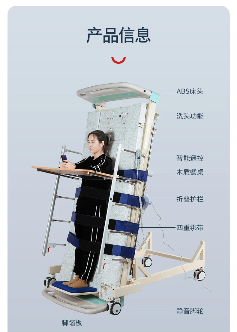 Household Standing Turn-over Bed Partial Paralysis Elderly Electric Multi-Function Nursing Bed