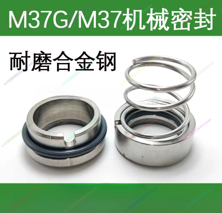 For M37G/120-25/28/30/35/40/45/50/55/60/65 pump mechanical seals