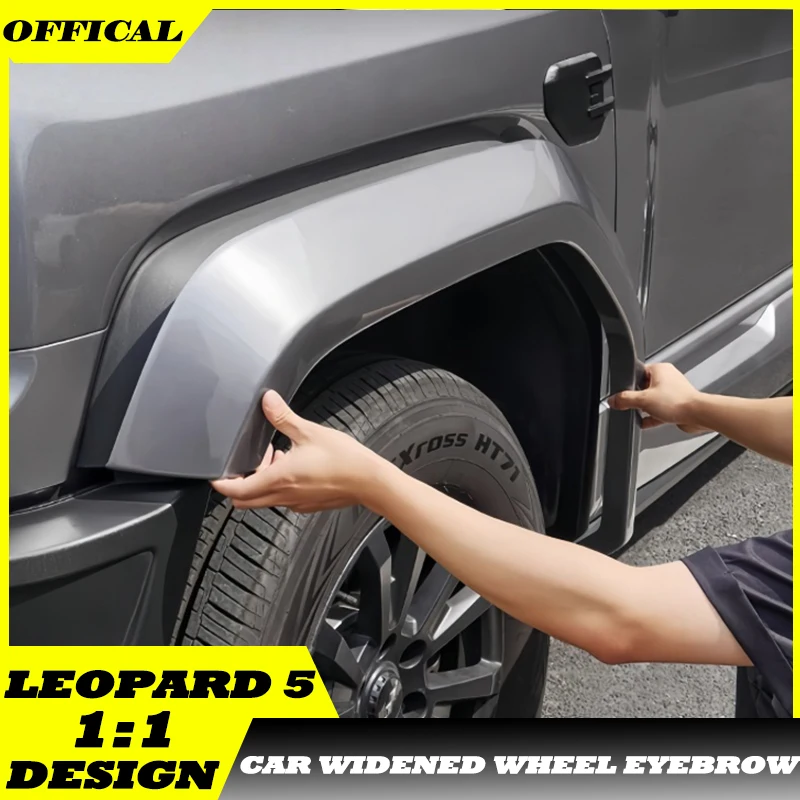 Car Original Car Color Body Anti-scratch Wheel Eyebrow Fit for BYD Leopard 5 Modified Car Widened Wheel Eyebrow Upgrade Parts