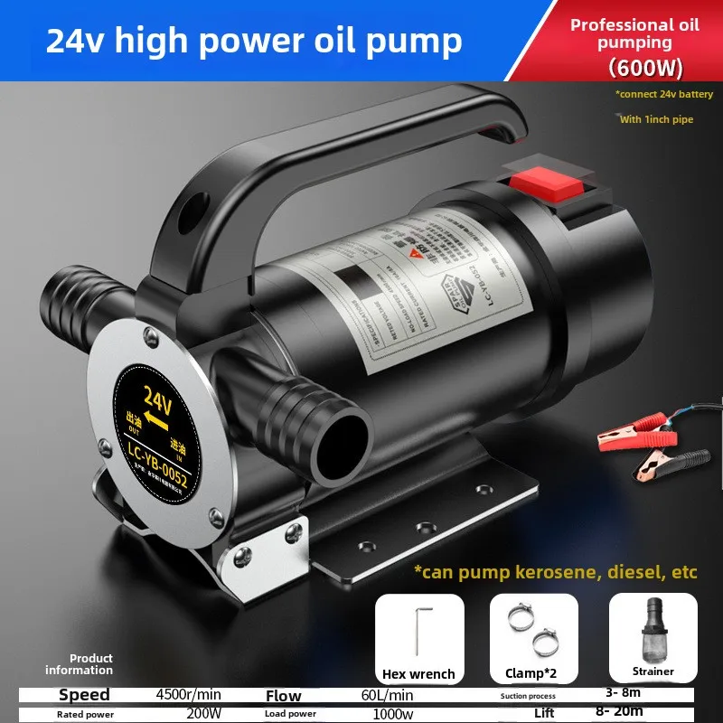 12V24V ضخ كهربائي قطعة أثرية مضخة الديزل وحدة ضخ صغيرة موزع الوقود نموذج زجاجة مضخة فتيلة ذاتية #6