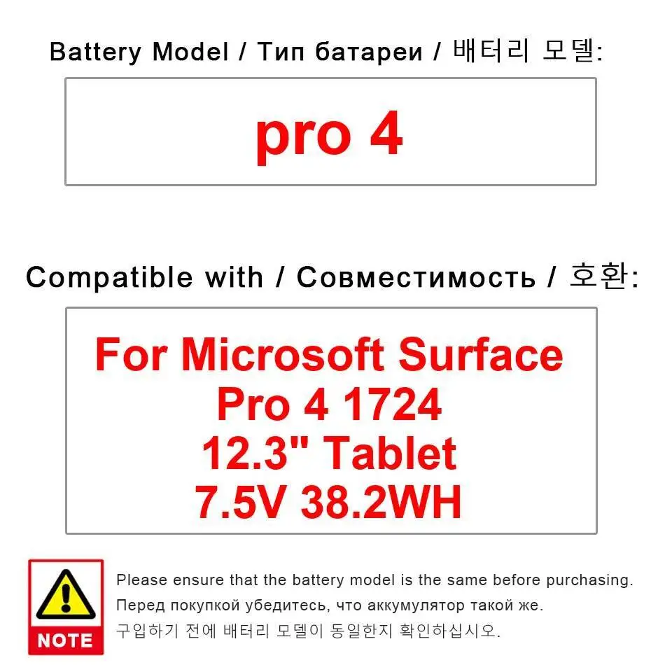 

5087 мАч для Microsoft Surface Pro 4 1724 12,3 дюйма, стабильный аккумулятор для планшета